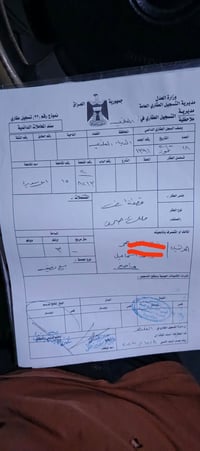 نص قطعة • مراوس بيت • ١٢٥م
