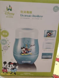 معقمه • ممات