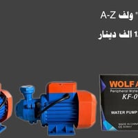 جملة • الكترونيات