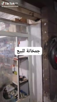 غراض منزلية • مواد انشائية • كركوك