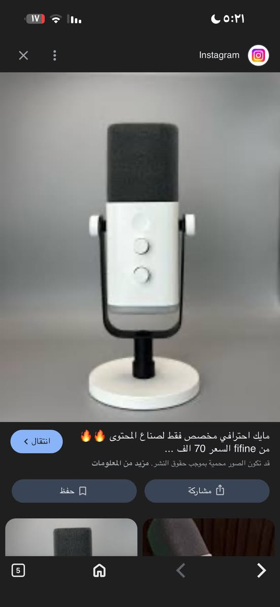 متوفر


**إذا كنت صاحب هذا الإعلان وتريد حذفه لأي سبب، رجاءا أرسل رسالة إلى الدعم الفني**