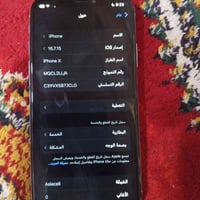 ايفون X ٦٤ • بطارية ٧٤ • شاشة مبدلة