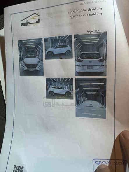 توسان ٢٠ خليجي مكفوله كفاله عامه ماشيه ١٤٥ كوري اصلي سايد بريك برجل خمس عدسات تبريد قطعتين ثلاجه بجكمجه سنويه وهزه جديده سياره مناقصه كلشي على أيدي سعر ٢١٠ قفل مكان بغداد ***********
