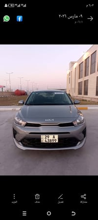 كيا ريو • ٢٠٢٣ • للبيع