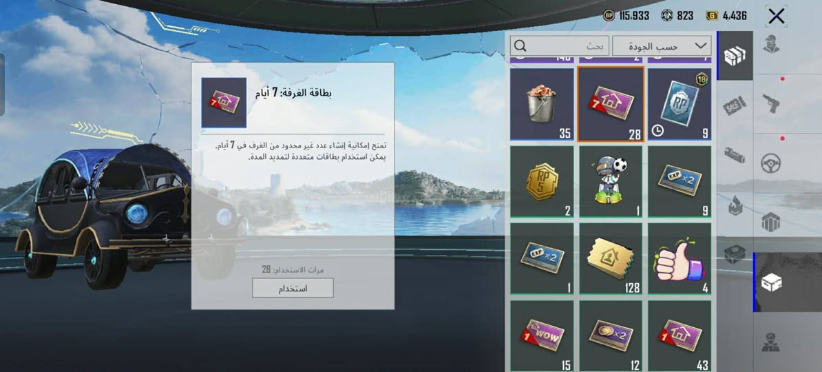 حساب ببجي للبيع اطارين كونكر الجديد ولقديم
AKM ماكس
M7 ماكس
Groza طقه للماكس
UMP ماكس
UZU ماكس
M4 طقه للماكس
M16ماكس
AUG طقه للماكس
MG3متريل واحده كل مسج تصير
Kar كل مسج
BIzzonماكس
وباقي الاسلحه مطوره لفل 2 و3ومنهن ممطور
عنواني كربلاء رقمي ***********
