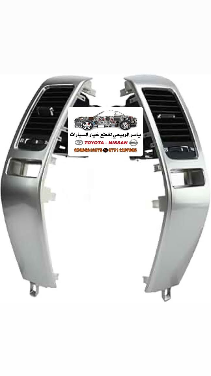 بغداد - الحرية
 يوجد توصيل 🚚 بغداد 5 محافظات 6
☎️ *********** - ***********
 يوجد واتساب📲 جملة-مفرد
ملاحظة الاسعار قابلة للتغير
