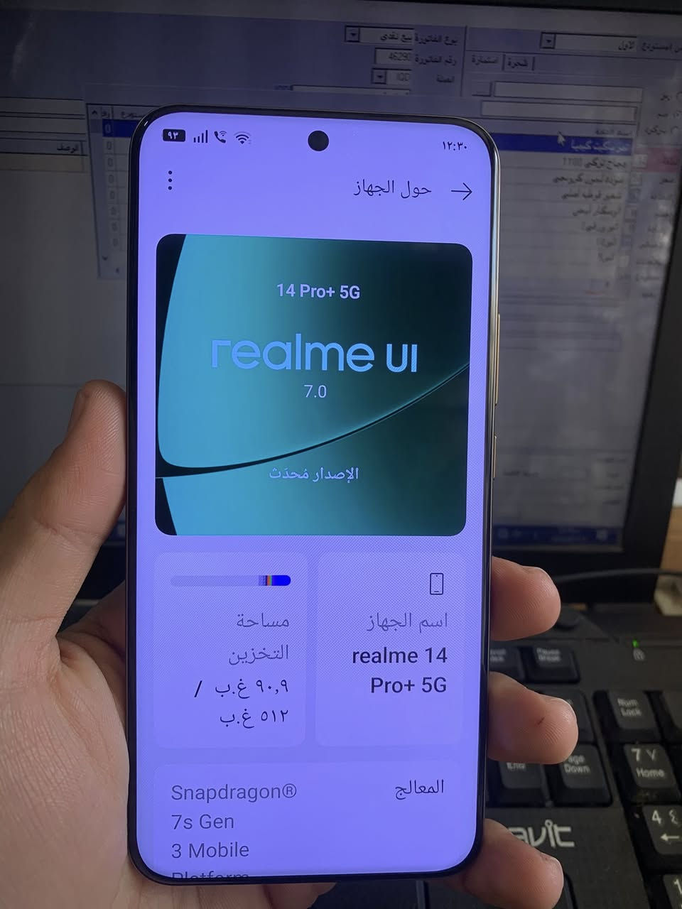 السلام عليكم ريلمي.               ريلمي 14 برو بلاس 5g.         ذاكره ٥١٢.جهاز بعده بضمانه استخدام كم شهر بس مواصفاته موجوده بلصوره سعر 540 الف بي مجال بسيط مكاني بغداد الرحمانيه الجعيفر


**إذا كنت صاحب هذا الإعلان وتريد حذفه لأي سبب، رجاءا أرسل رسالة إلى الدعم الفني**