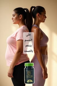كيتو • رشاقة • نتائج سريعة