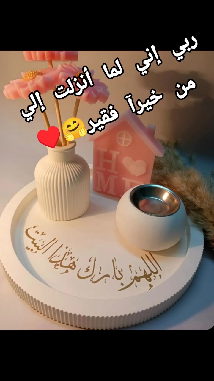 بسم الله ولا حول ولا قوة إلا بالله العلي العظيم 😍😍😍


**إذا كنت صاحب هذا الإعلان وتريد حذفه لأي سبب، رجاءا أرسل رسالة إلى الدعم الفني**