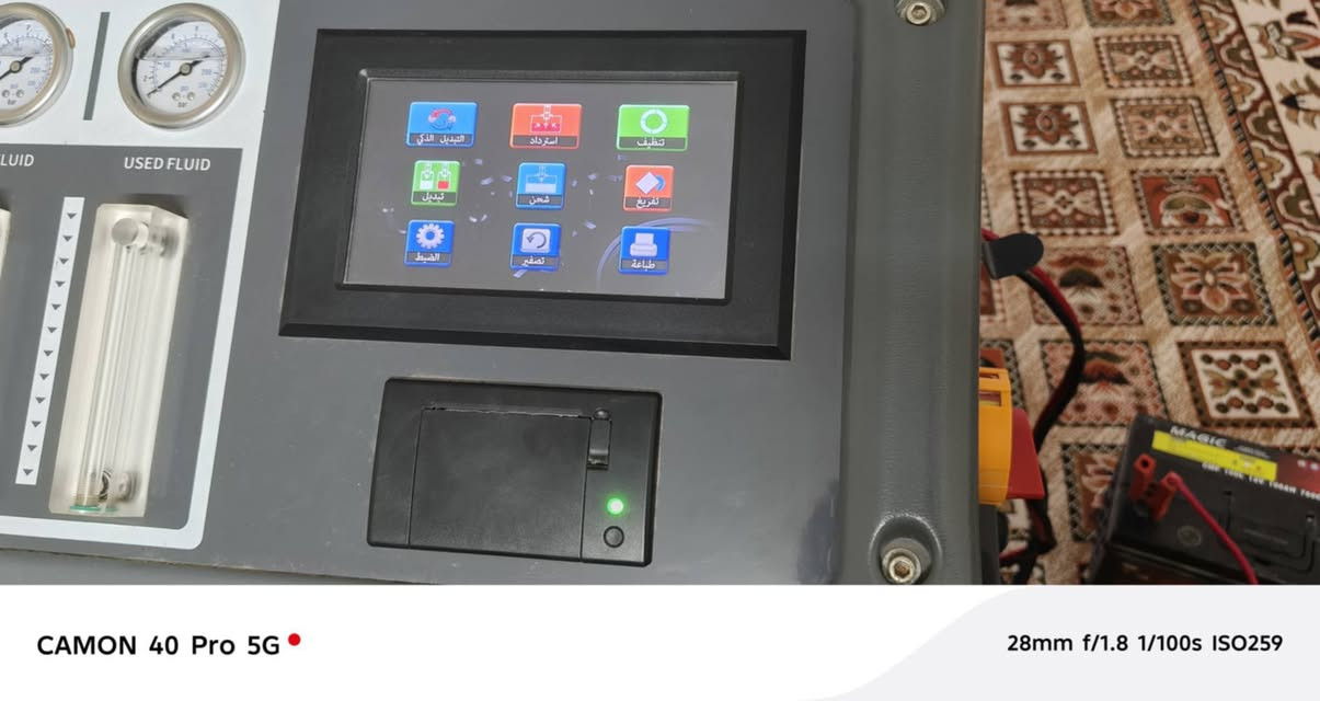 جهاز هيدروليك الكير جديد مامتسخدم نهائيآ 
مفول مواصفات للبيع للتواصل 
***********
العنوان ، تكريت ،
