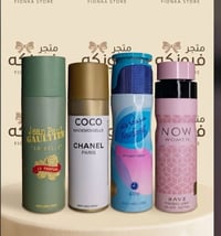 معطرات جسم • اصلي • لطافة