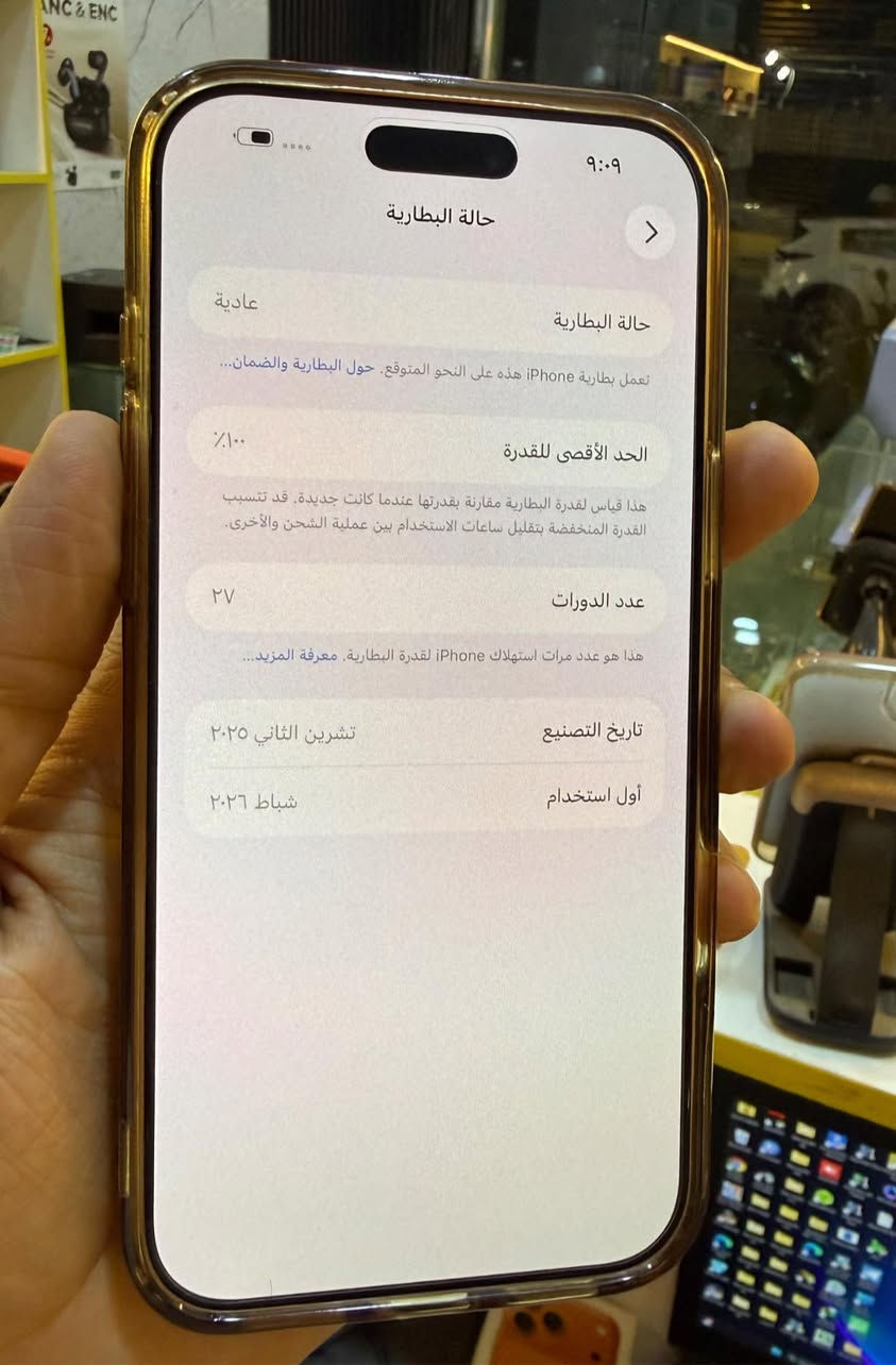 السلام عليكم 17 بروماكس256بطاريه100شريحة سيمكرت مشحون 27 مراكلش جديد الجهاز *********** السعر 2150 مكاني بغداد مدينة الصدر
