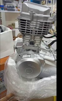 شلامجه • محرك