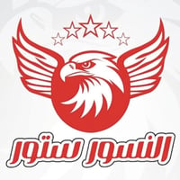 ​🦅 النسور ستور | ملوك الأناقة والتميز في عالم الهواتف 🦅 هل تبحث عن الق...