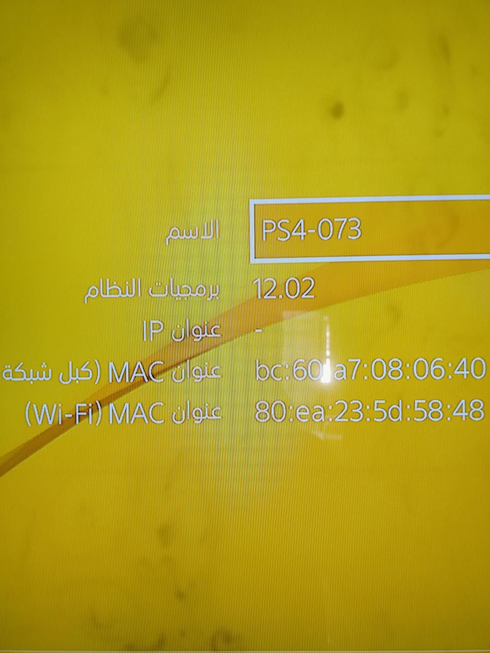 السلام عليكم بلي 4 فات مهكر نظافه 90


**إذا كنت صاحب هذا الإعلان وتريد حذفه لأي سبب، رجاءا أرسل رسالة إلى الدعم الفني**