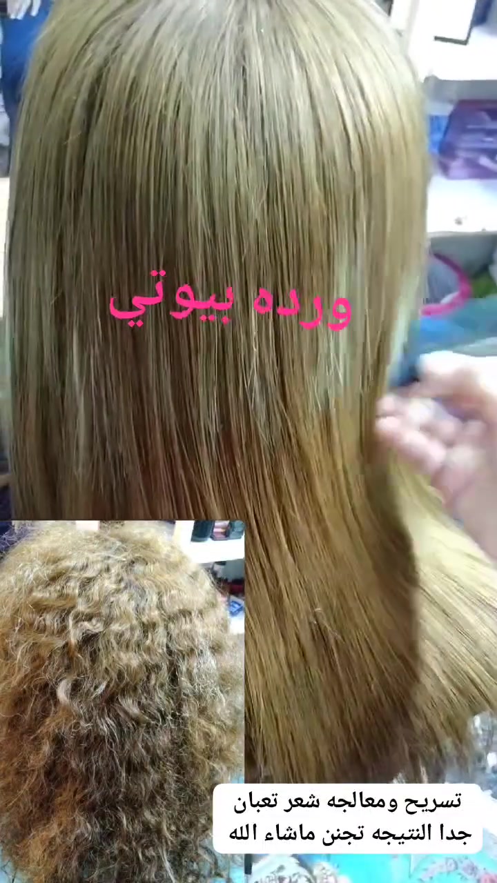 𝒲𝒶𝓇𝒹𝒶 𝐵𝑒𝒶𝓊𝓉𝓎 🎀 
🌷 ورده بيوتي 🌷 
الخطيب الزراعي شارع المولده الحمره شارع عيادات صحتي 
للحجز مراسله الصفحه الرئيسيه 
او مراسله الرقم واتساب ***********
 #عنايه
#لايكات #لايك #متابعه #عناية #بشرة #عناية_بالبشرة #اكسبلور  #بشره #حبوب #جميله #العراق #explore #skincaretips #skincare
