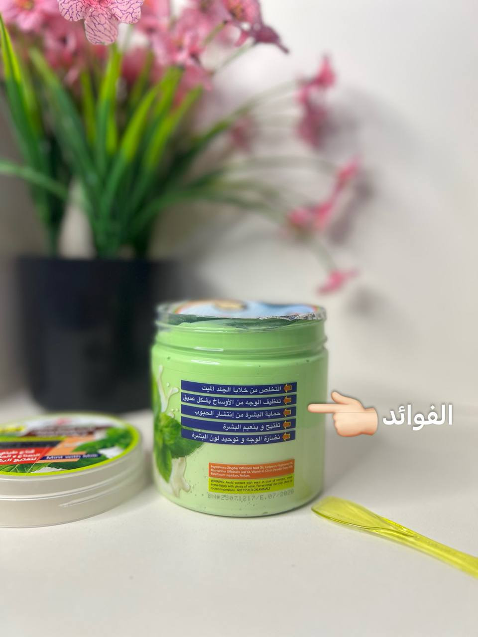 ✨ ماسك الطين بالنعناع والحليب لتنظيف عميق وتفتيح البشرة، يساعد على إزالة الشوائب وتقليل الدهون ويترك البشرة ناعمة ومنتعشة 💚
مناسب للعناية اليومية وإحساس فوري بالنظافة والانتعاش 🌿
حجم كبير 
سعر 6 لف


**إذا كنت صاحب هذا الإعلان وتريد حذفه لأي سبب، رجاءا أرسل رسالة إلى الدعم الفني**