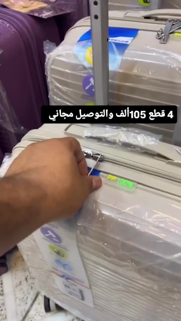 4 قطع 105 الف وتوصيل مجاني لكل العراق


**إذا كنت صاحب هذا الإعلان وتريد حذفه لأي سبب، رجاءا أرسل رسالة إلى الدعم الفني**