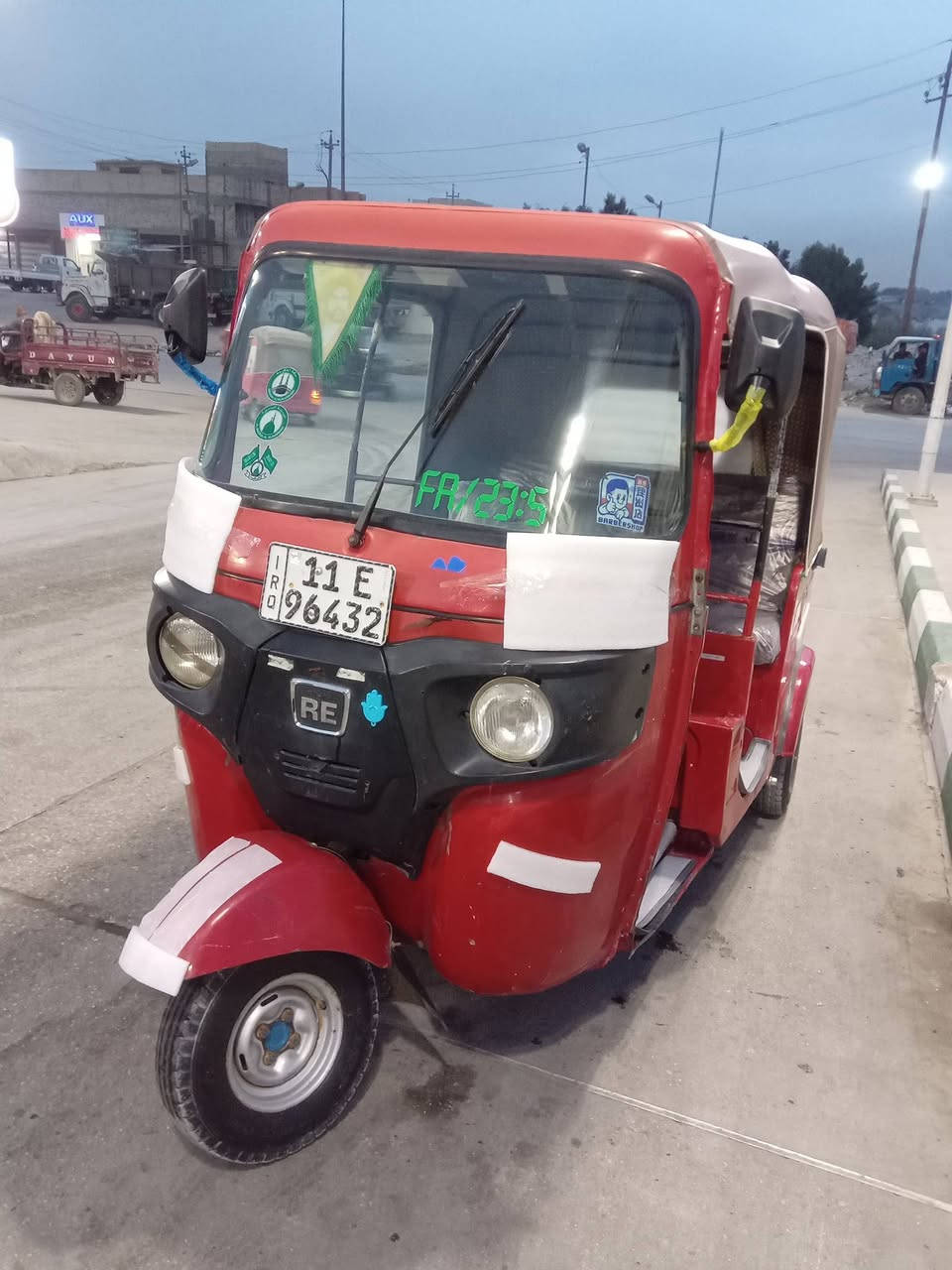 18 الشهر السابع رقم سنويه للبيع عنوان بغداد
***********
