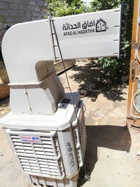 مبرده • استخدام سنة • مجال بسيط