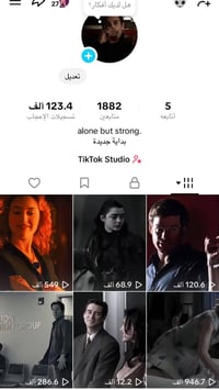 حساب تيك توك للبيع • حساب تيك توك • تيك توك • متابعين تيك توك • لايكات...