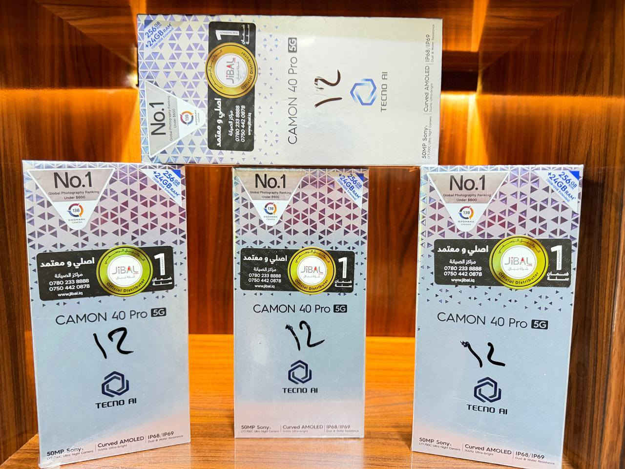 اجهزة التريند افضل ما متوفر بالسوق العراقي 
بالقسط على 18 شهر بدون مقدمة سعر جدا معقول 
فقط ابعث رسالة وتصلك كل الاسعار بالتفصيل 
مكتب الهدى' موصل حي النور قرب ملعب الكلاسيكو مقابل المستوصف 
*********** اتصال او واتس 
*********** اتصال او واتس 
ابعث كلمة التريند عالمراسلة وتصلك الاسعار
