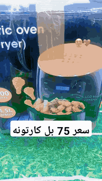 السلام عليكم اغراض امزون الاسعار تحت وأسم البيج متجر أمزون يبدأ البث ساعه ٩ مساء هذا اسم الحساب kisggsge@ العنوان البياع نهاية شارع الشهداء متواجدين بكل الاوقات الاغراض بيهم مجال رقم وات ساب ***********
