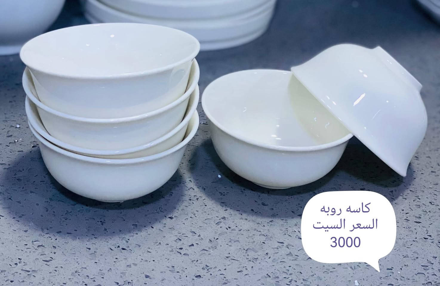 ياالله ❤️❤️

التوصيل داخل الناصريه الفين اقضيه وجميع المحافظات 3000


**إذا كنت صاحب هذا الإعلان وتريد حذفه لأي سبب، رجاءا أرسل رسالة إلى الدعم الفني**