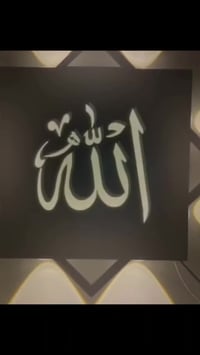 براكيت حجر • كربلاء حي الموظفين • جودة عالية