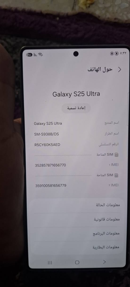 سلام عليكم اس ٢٥ الترء ذ٢٥٦ غراضه كامله بيه زلغ بيل كامره خلفيه بيع وراوس سعر ١١٥٠ قفل مكاني بغداد الشعله


**إذا كنت صاحب هذا الإعلان وتريد حذفه لأي سبب، رجاءا أرسل رسالة إلى الدعم الفني**