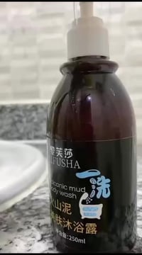 غسول بركاني • تنظيف عميق • مكونات طبيعية