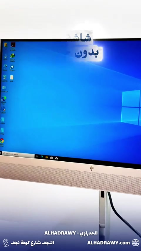 🔥 HP All-in-One 800 G6 — مستخدم بحالة ممتازة
 
 ‎💻 المواصفات:
 ‎• المعالج: Intel Core i5 الجيل العاشر
 ‎• الرام: 8GB DDR4
 ‎• التخزين: 256GB SSD
 ‎• الشاشة: 24 إنج
 ‎• اللون: Silver
 ‎• تصميم All-in-One أنيق يوفر المساحة ومناسب للمكاتب والاستخدام المنزلي
 
 ‎🎯 مناسب للأعمال المكتبية، الدراسة، المحاسبة، التصفح، وبرامج الأوفيس
 
 💰 السعر: 650 الف دينار عراقي
 
 ‎✔️ البيع نقداً وبالأقساط عبر مصرف الرافدين
 ‎✔️ الأقساط: (يتم احتسابها حسب السعر)
 
 ‎🚚 التوصيل داخل النجف وجميع المحافظات (توصيل سريع وآمن)
 
 ‎📍 العنوان:
 ‎النجف – شارع كوفة نجف – مقابل مجمع حيدر الوائلي (معرض الحدراوي)
 
 🌐 alhadrawy.net
 
 ‎📲 للاستفسار واتساب:
 ***********

