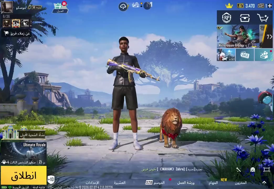 حساب نادر للبيع 
سقوط B
اندر اطارت وسكنات 
كلشي موضح بل فيديو 
سعره 120


**إذا كنت صاحب هذا الإعلان وتريد حذفه لأي سبب، رجاءا أرسل رسالة إلى الدعم الفني**