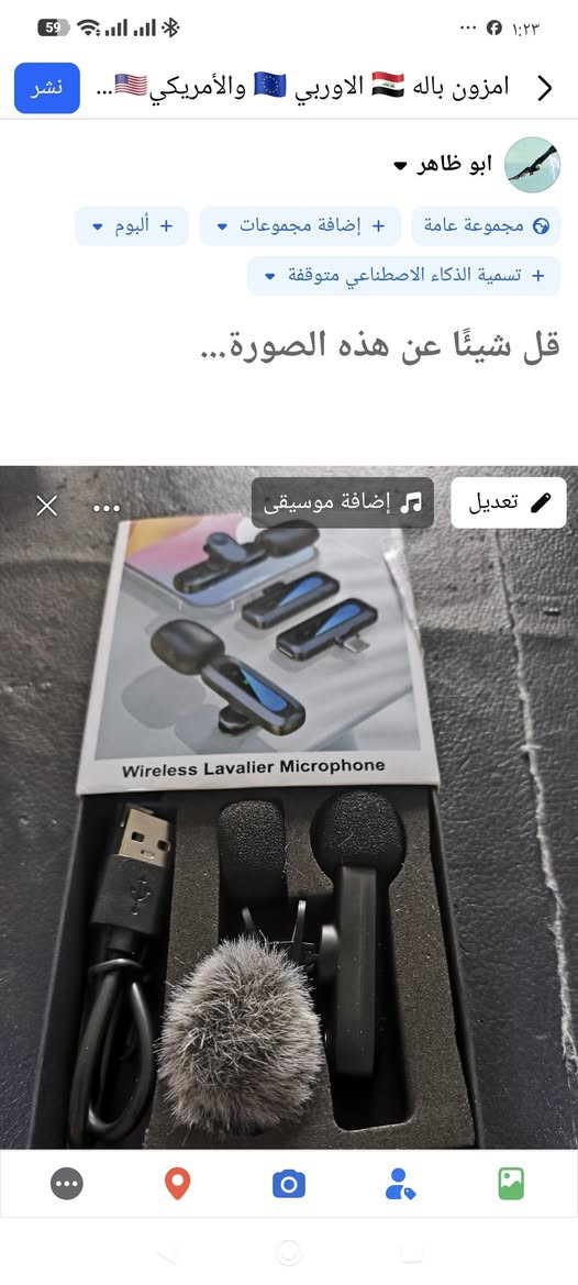 اي حاجة 10. الف خاص متواجد


**إذا كنت صاحب هذا الإعلان وتريد حذفه لأي سبب، رجاءا أرسل رسالة إلى الدعم الفني**