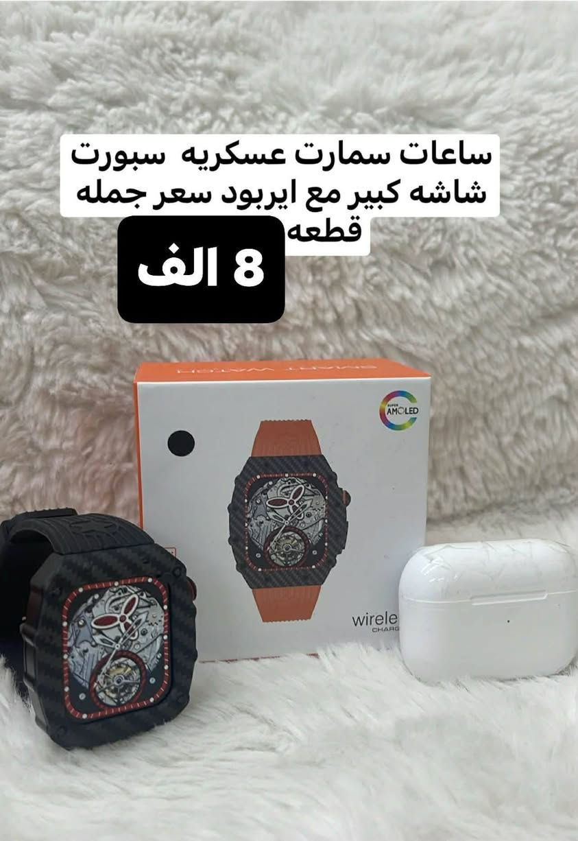 السلام عليكم ورحمة الله وبركاته
فقط جمله متوفر اسعار كاتب عل صوره جمله جمله
*********** وتساب موجود
