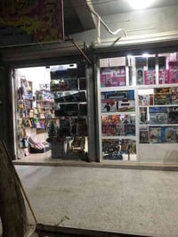 العاب اطفال • هدايا وبالونات • ملاصفر