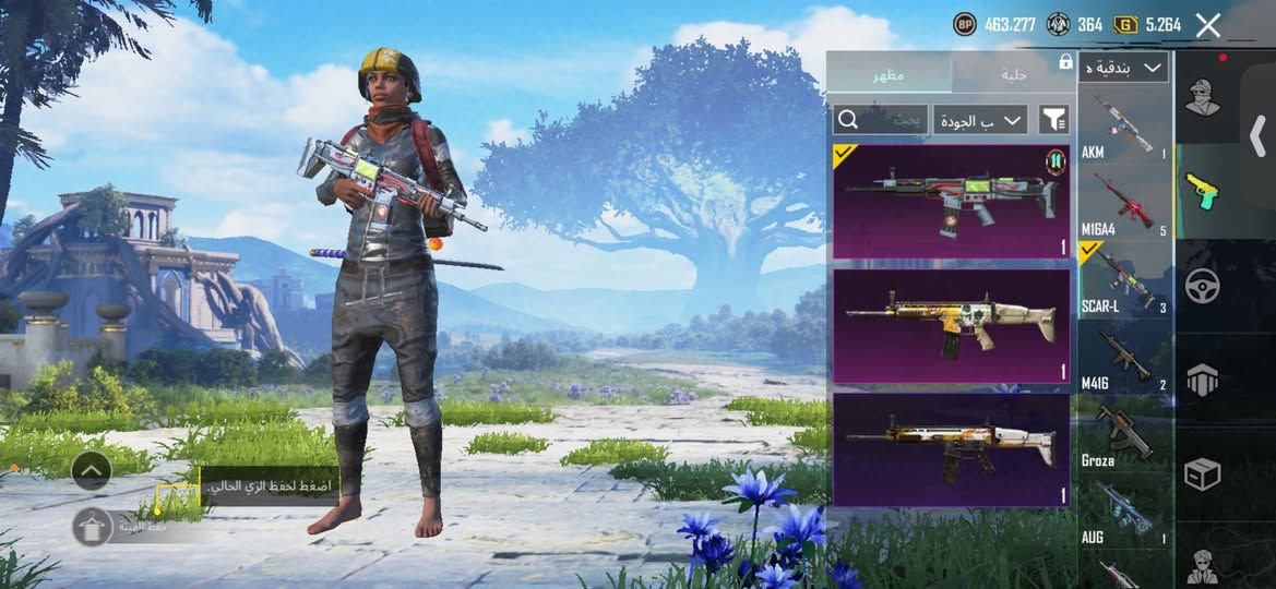 حساب ببجي للبيع كل شي موضح بل صور سعر 35 مكاني بغداد شارع فلسطين


**إذا كنت صاحب هذا الإعلان وتريد حذفه لأي سبب، رجاءا أرسل رسالة إلى الدعم الفني**