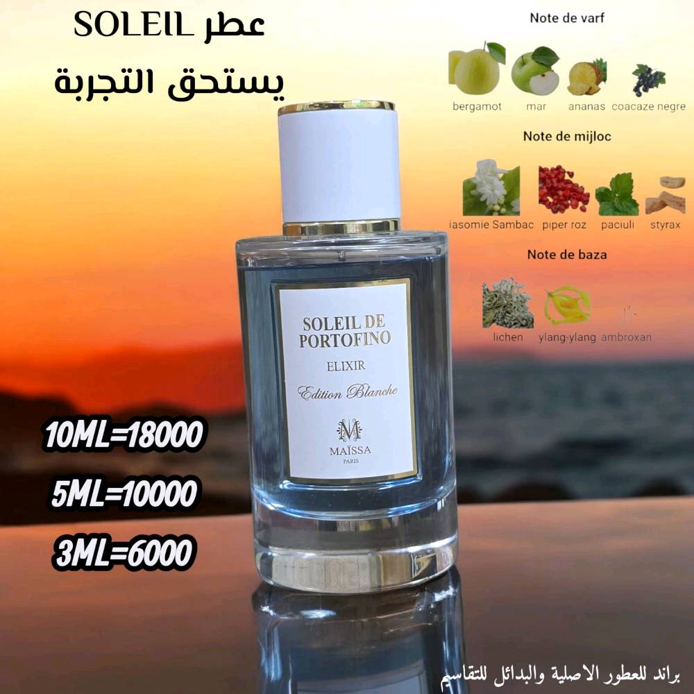 سلام عليكم احبتي اخوتي و اخواتي الاعزاء
عطور تقاسيم اصلية من العلب الاصلية
#شرط_اصليات_والضمان
#التقاسيم_من_نفس_العلب_بالذمة
 داخل كل صورة للعطور النوع
 و سعر التقاسيم  المكونات
هدية سامبل لكل طلب 50 مل 
للطلب خاص او واتساب ***********
عنواني البصرة الجمهروية
كذلك يتوفر توصيل لجميع المحافظات العراق
#ملاحظة بعض العطور بيهن تخفيض