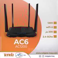 راوتر تيندا • مال كهاوي • مفحوص