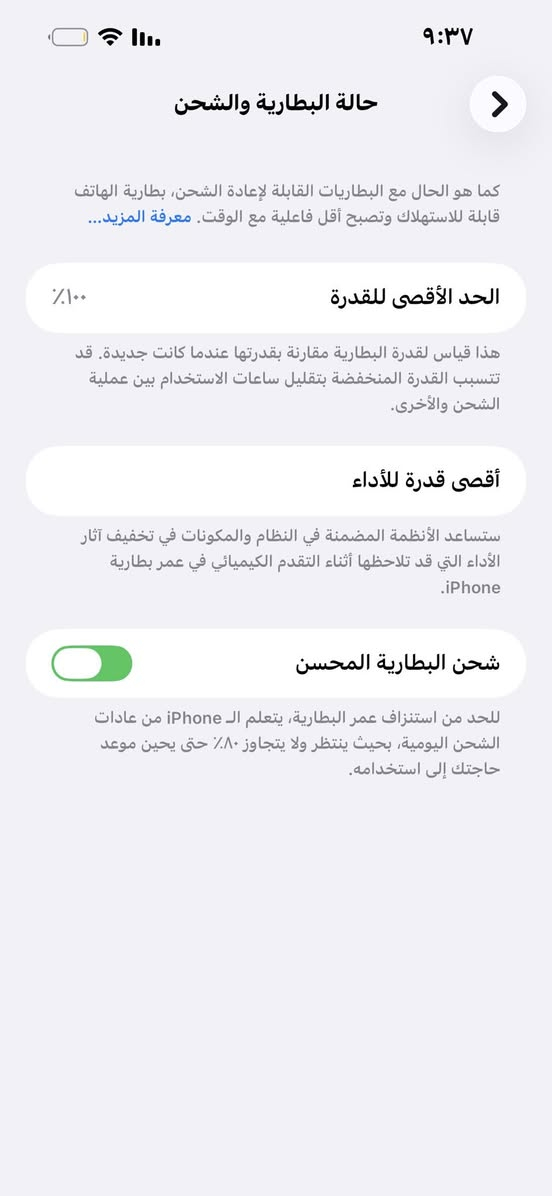 السلام عليكم آيفون 14 برو ماكس ذاكره 128 و بطاريه 100 
الجهاز مجدد من الشركه بدون اي قطعه تبديل 
السعر 800 ألف 
العنوان بغداد 
للتواصل *********** واتساب

