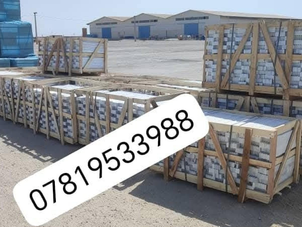 مرمر نيريز ايراني قياس 30في60 السمك 18ملم السعر 12.500 يوجد توصيل لكل محافظات العراق
 كوبل قياس 5في70 سمك ٣سانتيم سعر المتر ٢.٠٠٠ دينار  
بايات طول متر ١٦ الف طول ١٢٠ سعر ١٧ الف 
 الاتصال***********//***********
