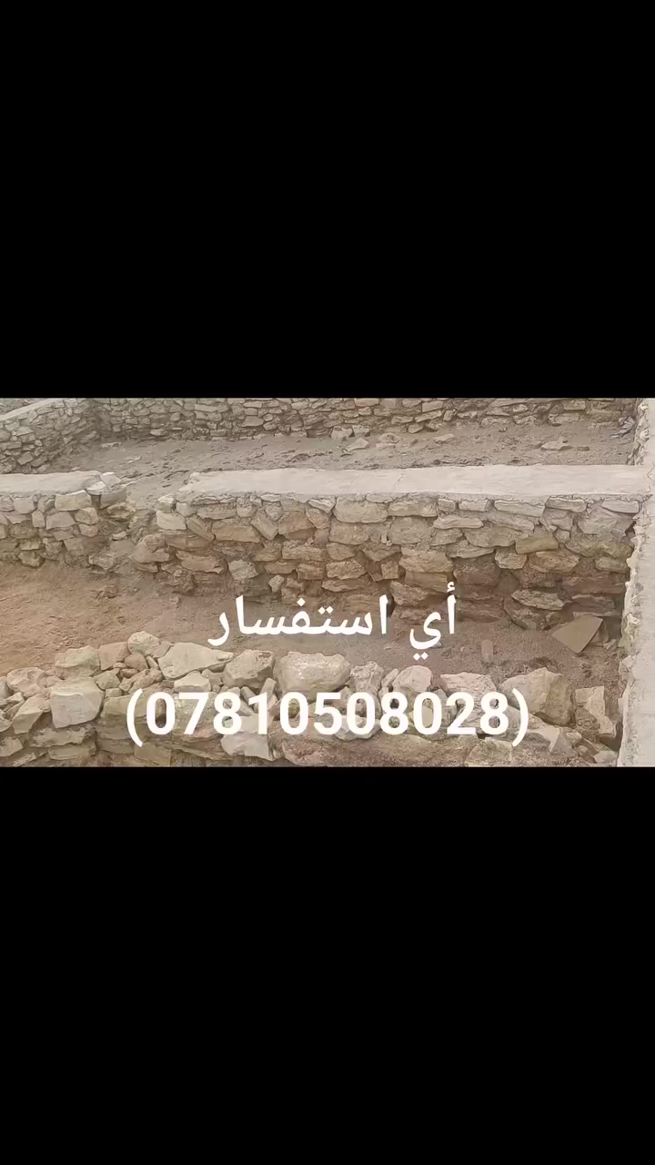 السلام عليكم
قطعة أرض 220م زراعي سند 25 اقرار محكمة في منطقة أم العصافير قرب الشقق الجديدة خدمات ماء وكهرباء وشارع تبليط السعر 13 مليون قابل للتفاوض أي استفسار مراجعة مكتب الحي للعقارات والمقاولات العامة او الاتصال (***********) واتساب ملاحظة نسعى لخدمتكم ومستعدين لعروض عقاراتكم ونسوق حسب طلبكم
