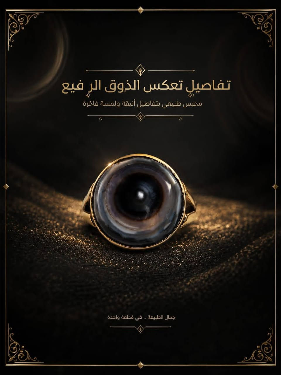 جمال العطف ولجزع 💎


**إذا كنت صاحب هذا الإعلان وتريد حذفه لأي سبب، رجاءا أرسل رسالة إلى الدعم الفني**