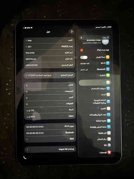 ايباد  11 لون سلفر (ابل)
ذاكرة 128
 🔋بطارية 100 جديد 100‎%‎
🔁عدد الدورات 54
كارتون وغراضة كامله
650 وبيه مجال 
التواصل : ‭0777 172 8198‬
