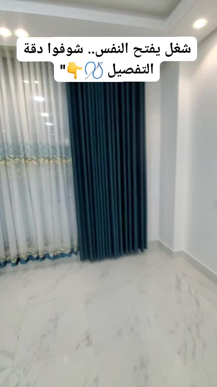 تخيل مجلسك أو غرفتك بأفخم الأثاث.. بس بدون ستارة تليق فيه؟ أكيد الفخامة بتكون ناقصة! 💔
​الستارة مش مجرد قطعة قماش نغطي بها الشباك، الستارة هي "روح" المكان واللمسة السحرية اللي تربط ألوان الغرفة ببعضها. ✨
​في مقطع اليوم، نشارككم جزء من إبداعات مفروشات الأصالة في تفصيل الستائر التركية الراقية.
شوفوا كيف دقة "الكسرات"، ونظافة الخياطة، وتنوع الألوان (من الأزرق الملكي، للرصاصي الهادي، للعنابي الفخم). خامات ثقيلة وشيفون ناعم يعكس إضاءة بيتك ويزيده هيبة ودفء. 👑
​مهما كان لون مجلسك أو ذوقك، عندنا اللون والخامة اللي تبيّض وجهك وتعيش معاك سنين.
​💬 تحدي لأصحاب الذوق: من بين كل الألوان اللي مرت في المقطع، إيش أكثر لون لفت انتباهك وحسيته يركب على مجلسك؟ شاركنا في التعليقات! 👇
​📲 لتفصيل ستائر تليق بمقام بيتك وتكمل فخامته، راسلنا واتساب وخل الباقي علينا:
📞 780597625

​#مفروشات_الأصالة #ستائر_تركية #ستائر_مودرن #ديكورات_داخلية #فخامة_بيتك #تفصيل_ستائر #ديكور_يمني #صنعاء #اليمن #لمسات_اخيرة #ترند_ديكور


**إذا كنت صاحب هذا الإعلان وتريد حذفه لأي سبب، رجاءا أرسل رسالة إلى الدعم الفني**