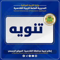 اعتراضات السادس الابتدائي • سوبر كي • مكتبة حسن فالح