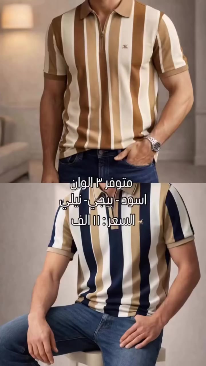 تيشيرت خامة راقية 
القياسات من 50 إلى 58 
بي 3 الوان مقلم ازرق ، اسود ، بيجي 
يكون نص سحاب


**إذا كنت صاحب هذا الإعلان وتريد حذفه لأي سبب، رجاءا أرسل رسالة إلى الدعم الفني**