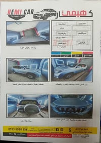 برادو ٢٠١٥ رقم سليمانية الجديد تحويل ثاني يوم  محرك ٦ سلندر   ماشية ١٤...