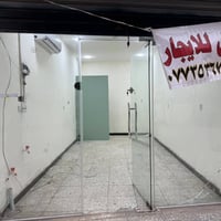 محل للايجار • واجهة ٣م • شارع شطيط