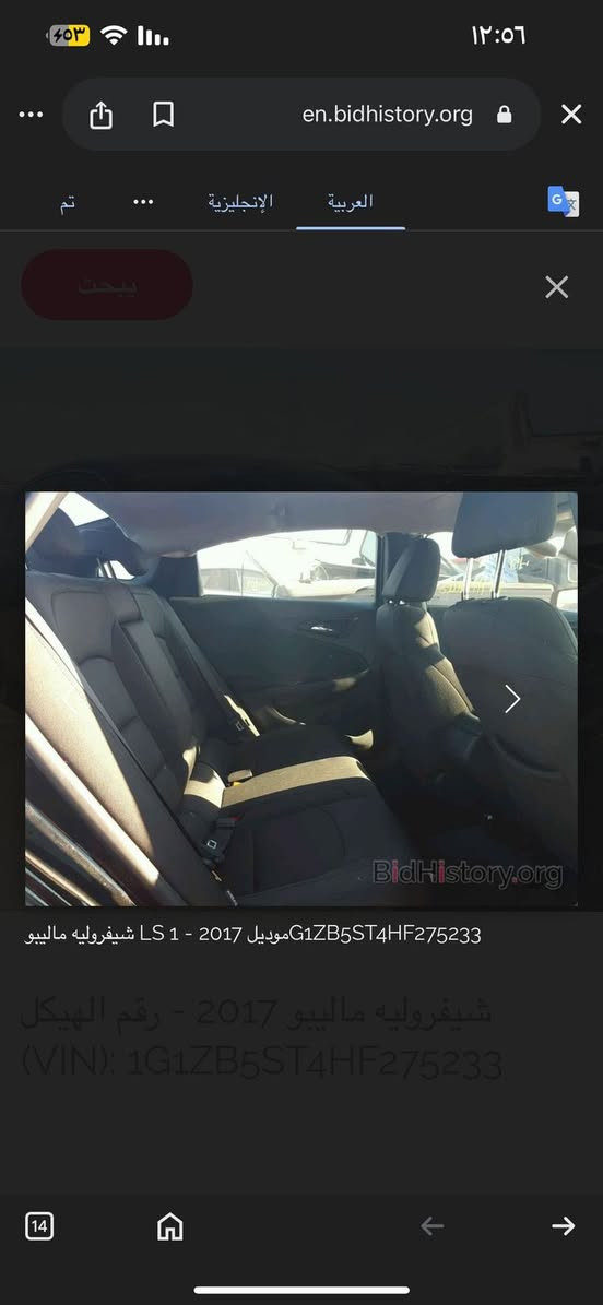 السلام عليكم ماليبو٢٠١٧بسمي حادث موضح دعاميه مال٢٠٢٣ سياره صارلهه سنتين عندي صارت ويه الرقم عليه١٢٥ ست بصمات اربعه بوب وتشغيل وجنطه سياره جاهزه ماافتح بنيد بس من اجيك مي كل١٠تيام اجيكهه وماشاءالله بدون تنقيص تبريد تتفه كلهه مسويهه فقط يرادلهه اذان الكير ويمكن طوبات حالين جاهزه السياره السعر٨٥قفل المكان البياع***********
